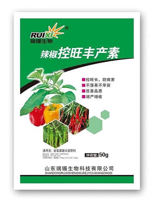 辣椒丰产素