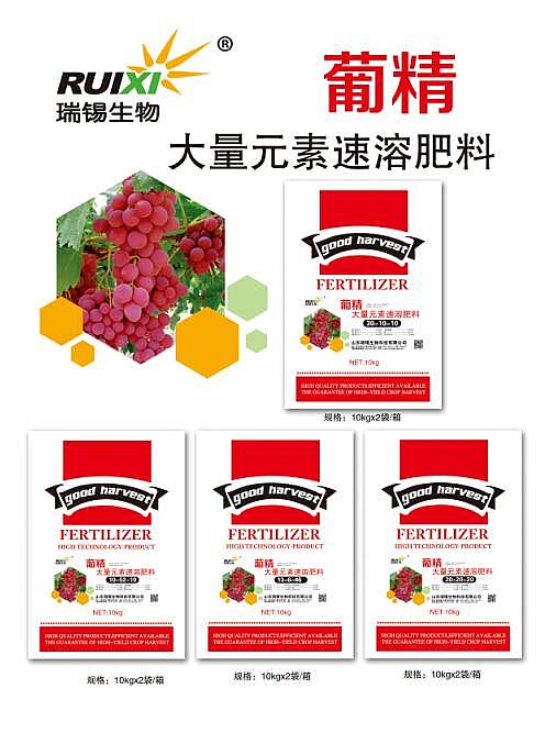 葡精速溶肥