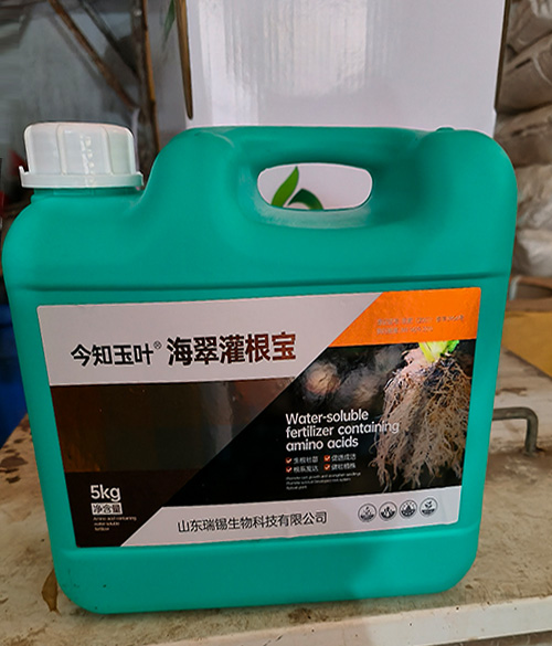 海翠灌根宝