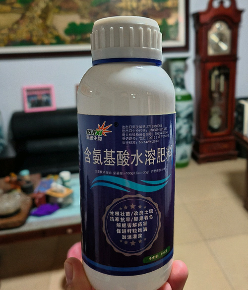 含氨基酸水溶肥料