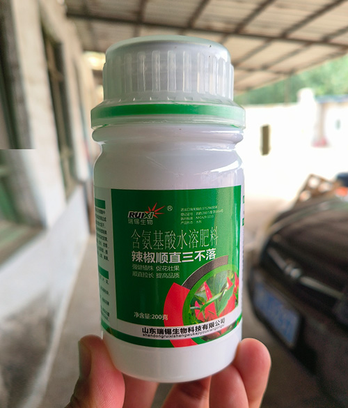 含氨基酸水溶肥