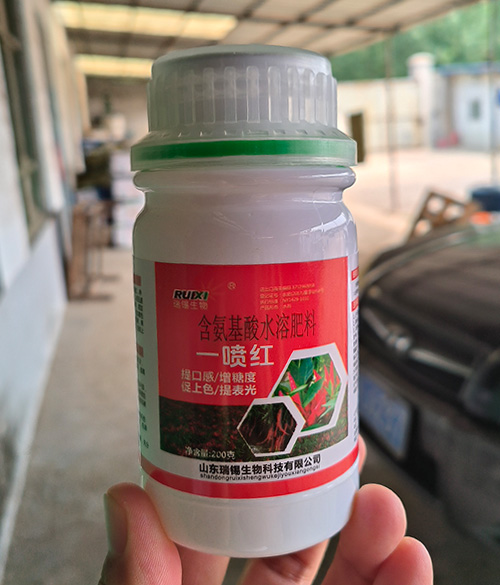 含氨基酸水溶肥料一喷红