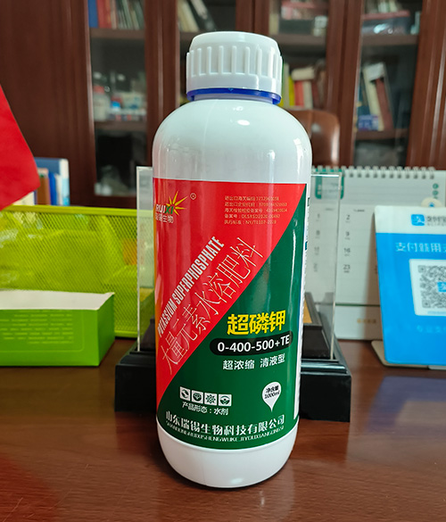 超磷钾大量元素水溶肥料