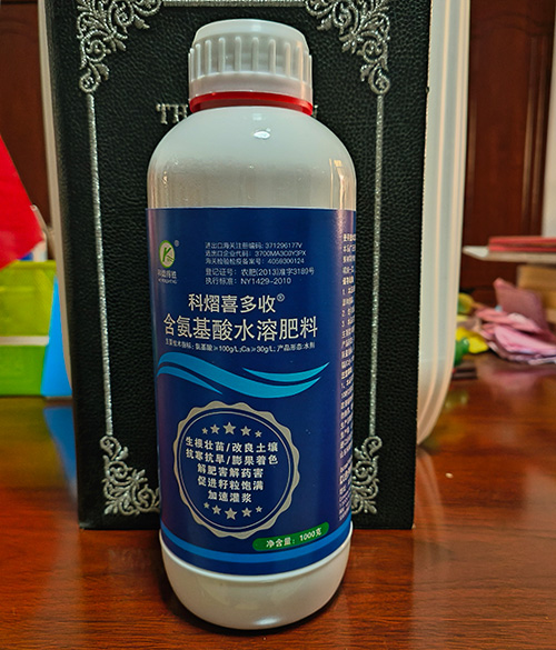 科熠喜多收含氨基酸水溶肥料
