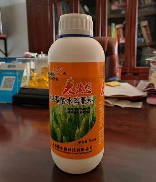 麦黄金氨基酸水溶肥料