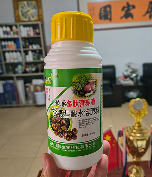 板栗多肽营养液含氨基酸水溶肥料