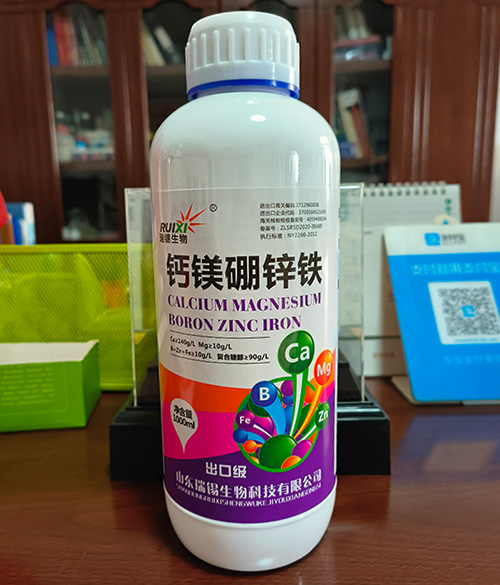 钙镁硼锌铁