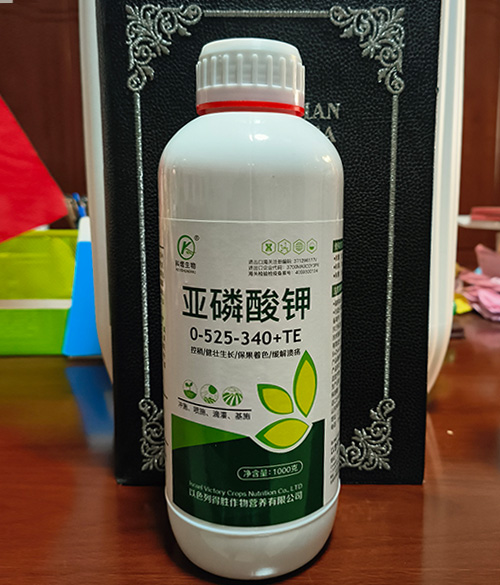 亚磷酸钾