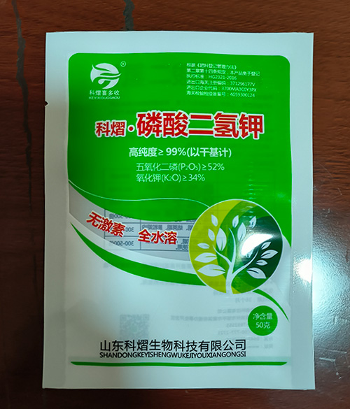 科熠·磷酸二氢钾