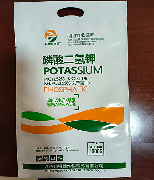 磷酸二氢钾
