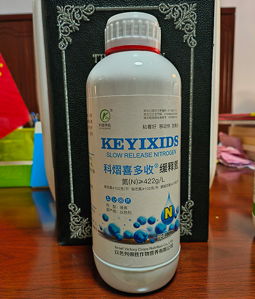 科熠喜多收缓释氮