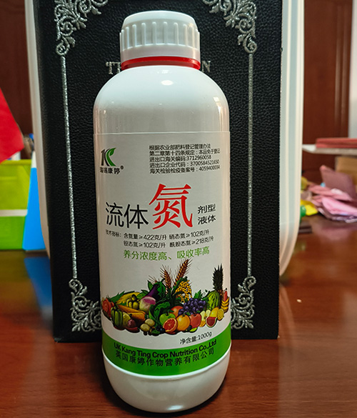 流体氮剂型液体